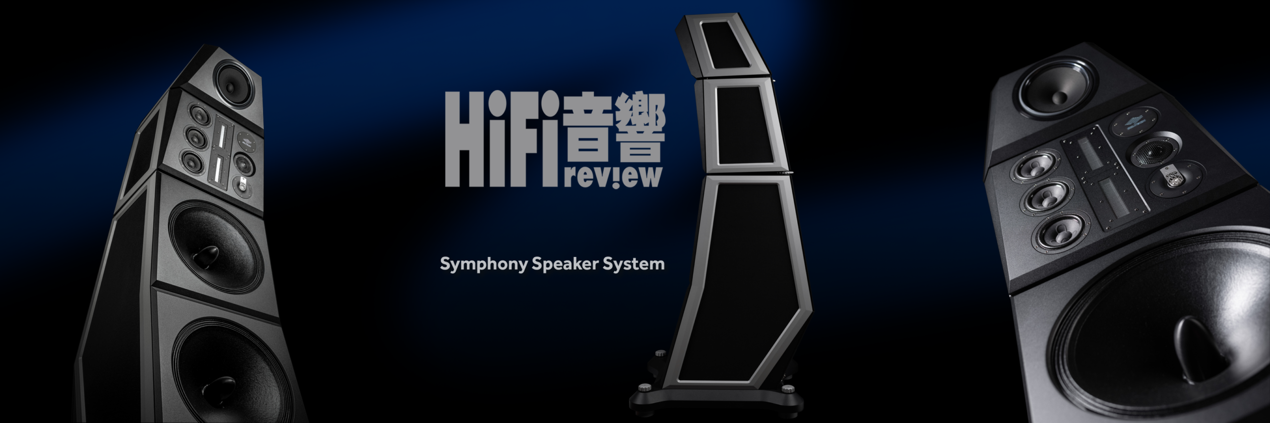 Siltech Symphony-høyttalere i hi-fi-anmeldelsesmagasinet Hong Kong