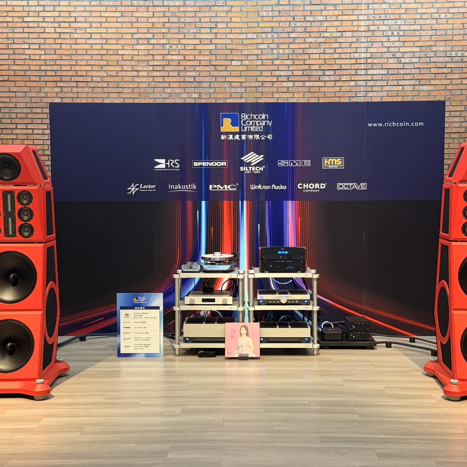 Siltech at Beijing International Audio Show 2026