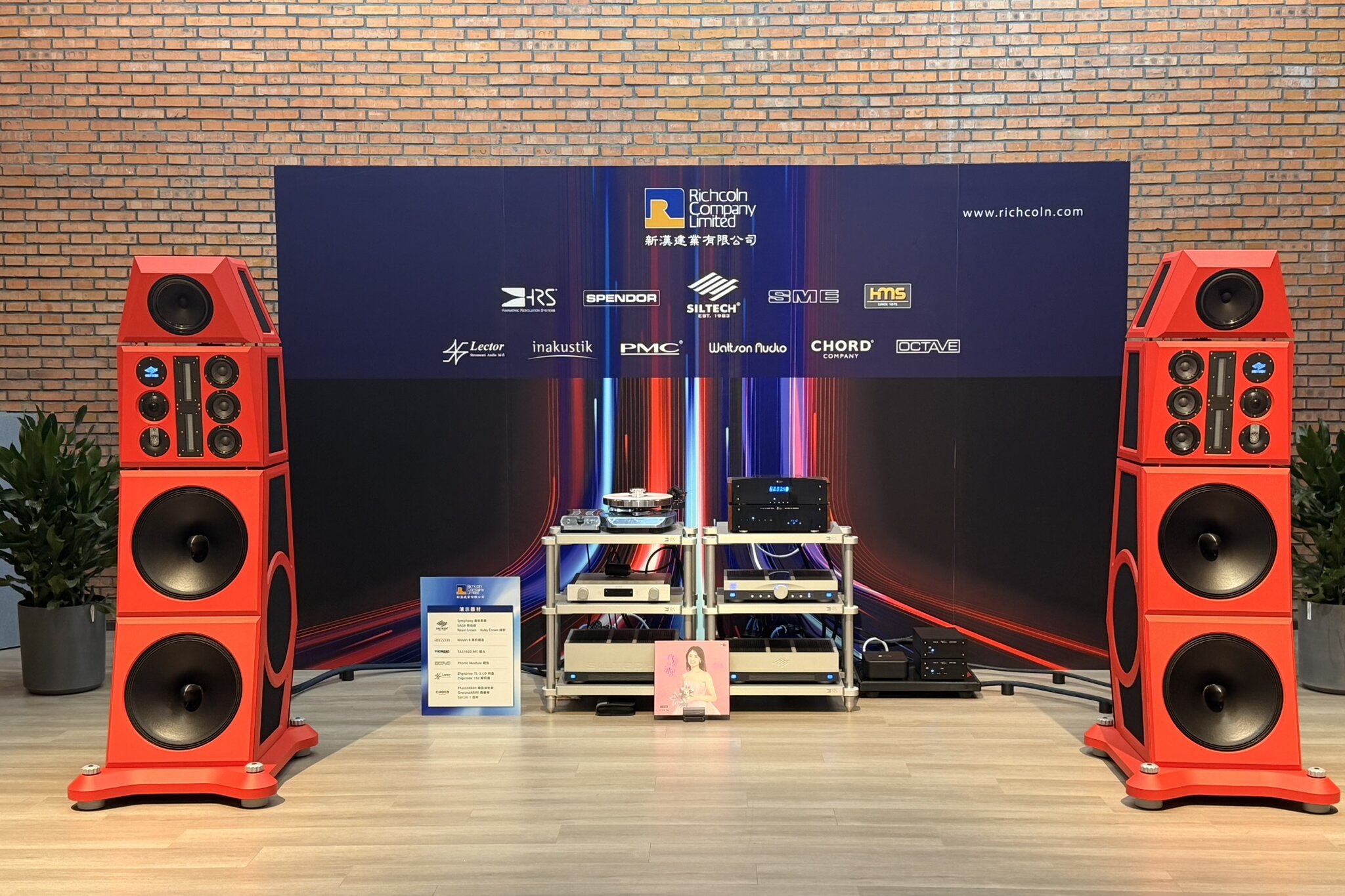 Siltech at Beijing International Audio Show 2026