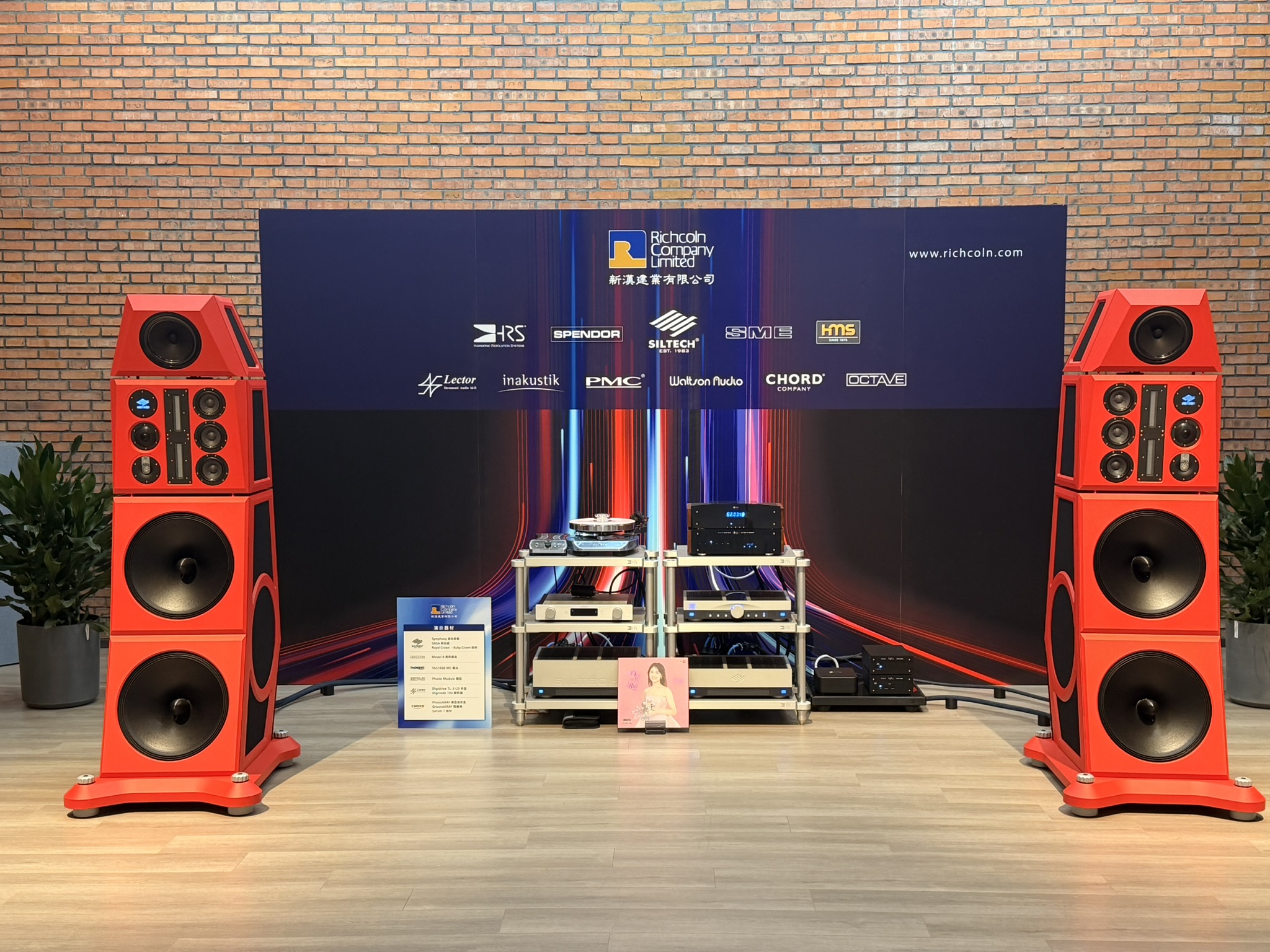 Siltech at Beijing International Audio Show 2026