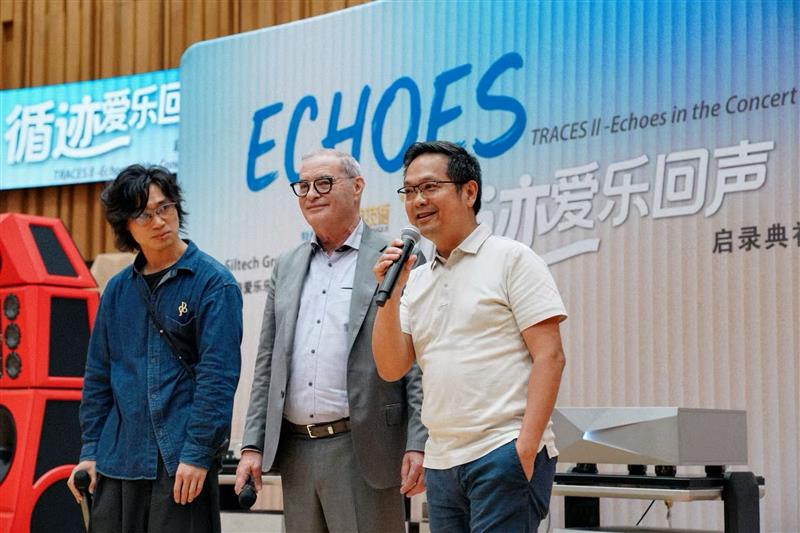 siltech-echoes-2026-shanghai